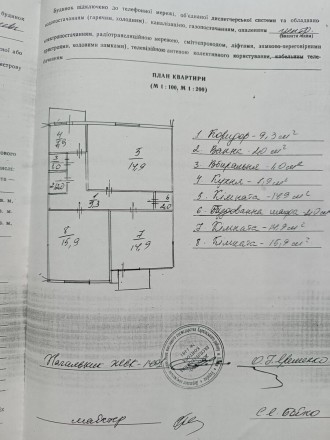 Продам 3х комнатную квартиру в Днепровском районе, по ул. Березняковская, 30А. Б. . фото 11