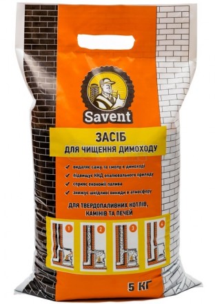 Засіб для немеханічного чищення димоходів Savent 5 кг. Київ. фото 1 Засіб для немеханічного чищення димоходів Savent 5 кг. Київ. фото 1