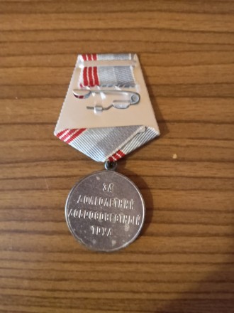 Медаль "Ветеран труда" в гарному стані, відправлю по території України. . фото 3