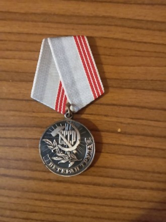 Медаль "Ветеран труда" в гарному стані, відправлю по території України. . фото 2