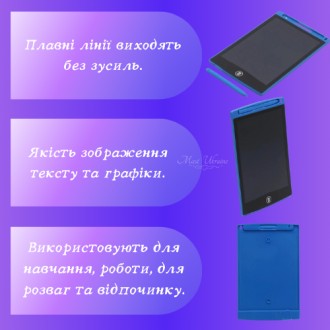 Цветной LCD-планшет для рисования Writing Tablet с диагональю экрана 8.5 разрабо. . фото 4