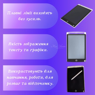 Цветной LCD-планшет для рисования Writing Tablet с диагональю экрана 8.5 разрабо. . фото 4