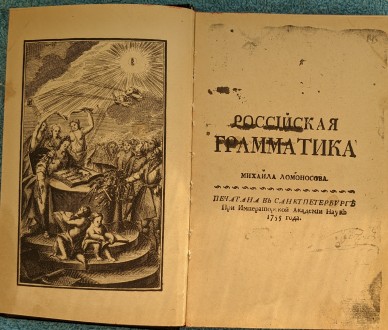 Тверда політурка, видавництво 1982 року Київ, 212 сторінки. У гарному стані. З п. . фото 2