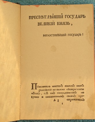 Тверда політурка, видавництво 1982 року Київ, 212 сторінки. У гарному стані. З п. . фото 8