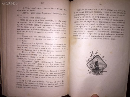 Год издания 1901.Полукожаный переплет.. . фото 8