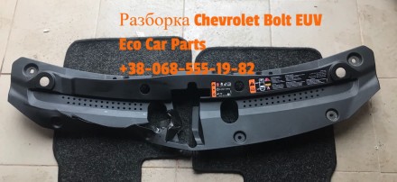 Накладка радиатора (дефект) Chevrolet Bolt EUV 42785960,42703524. Тернопіль. фото 1 Накладка радиатора (дефект) Chevrolet Bolt EUV 42785960,42703524. Тернопіль. фото 1