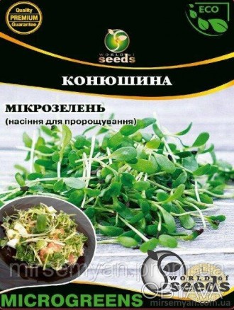 Микрозелень (микрогрин) клевера красного – это миниатюрные невысокие (5-6 см) ра. . фото 1