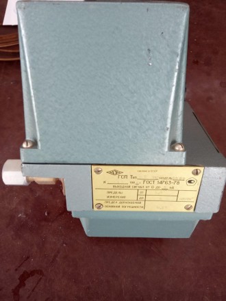 Пневматичний перетворювач тиску ГСП тип МС Е12 мод.9592. складське зберігання ід. . фото 4