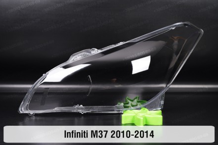 Скло фари Infiniti M37 (2010-2014) IV покоління ліве. Київ. фото 1 Скло фари Infiniti M37 (2010-2014) IV покоління ліве. Київ. фото 1