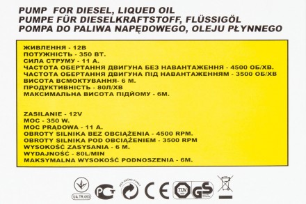 Помповий насос для перекачування палива та масел LEX 12V 55л/хв (LXPD12) –. . фото 8