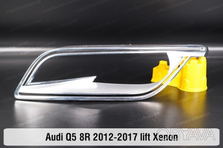 Хромована декоративна маска Audi Q5 8R Xenon (2012-2017) I покоління рестайлінг . . фото 1