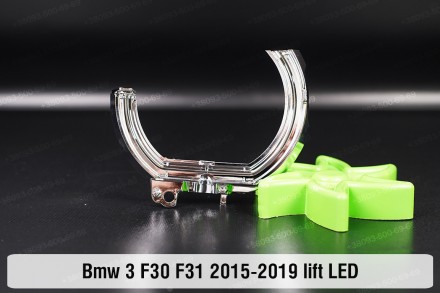 Хромований відбивач світловода малий внутрішній BMW 3 F30 F31 LED (2015-2019) VI. . фото 2