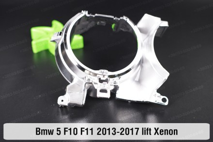 Декоративна маска лінзи велика зовнішня BMW 5 F10 F11 Xenon (2013-2017) VI покол. . фото 5
