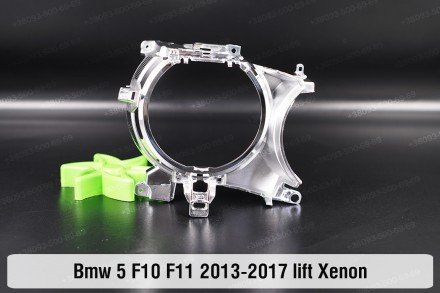 Декоративна маска лінзи велика зовнішня BMW 5 F10 F11 Xenon (2013-2017) VI покол. . фото 2