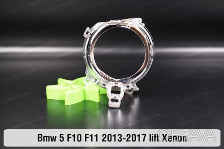 Декоративна маска лінзи мала зовнішня BMW 5 F10 F11 Xenon (2013-2017) VI поколін. . фото 1