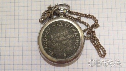 Часы Карманные Портрет Сталина