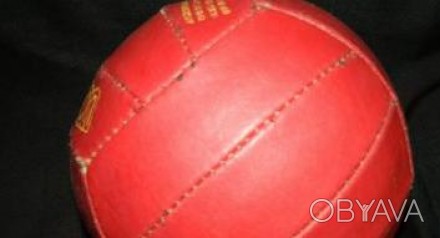 Мяч Волейбольный СССР