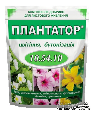 Категорія товарів: мінеральні добрива
Активна речовина: NPK, мікроелементи, амін. . фото 1