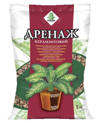 Флорин дренаж керамзитовий дрібний - 1 л. Запоріжжя. фото 1 Флорин дренаж керамзитовий дрібний - 1 л. Запоріжжя. фото 1