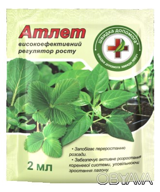 Категорія товарів: регулятори росту Діюча речовина: хлорметкват-хлорид Виробник:. . фото 1