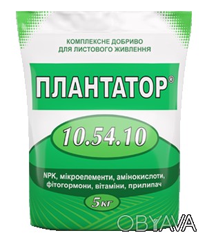 Плантатор ® – мінеральне, комплексне, повністю розчинне спеціально розроблене до. . фото 1