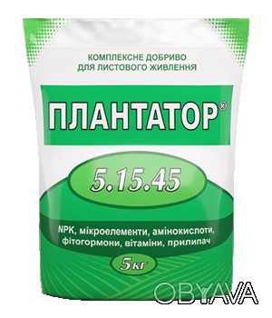 Мінеральне добриво Плантатор® 5.15.45 5 кг