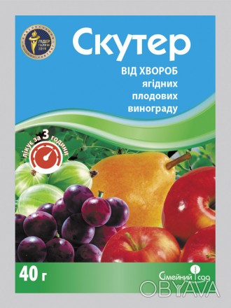 Діюча речовина: с ірка , 800 г/кг Форма: водорозчинні гранули. ПРИЗНАЧЕННЯ Скуте. . фото 1