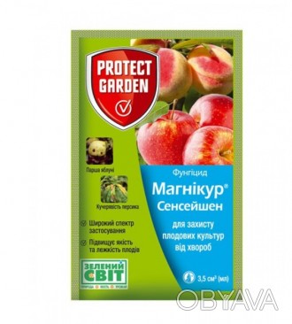 Виробник: Protect Garden Діюча речовина: флуопірам, 250 г / л, трифлоксистробін,. . фото 1