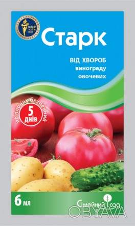 Діюча речовина: азоксистробін, 250 г/л Препаратна форма: концентрат суспензії (К. . фото 1