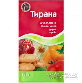 Двокомпонентний протруйник посадкового матеріалу Тирана Сімейний Сад Протруйник . . фото 1