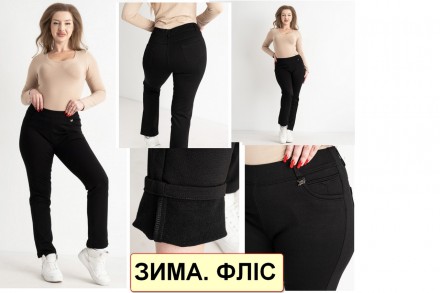 Джегинсы, джинсы с поясом на резинке зимние женские на флисе, есть большие разме. . фото 3