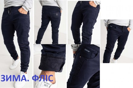 Джоггеры, джинсы с поясом на резинке зимние утепленные, на флисе, стрейчевые уни. . фото 3