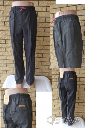 Спортивные штаны мужские ARGOL, плащевка, с подкладкой.
Имеются 2 боковых врезны. . фото 1