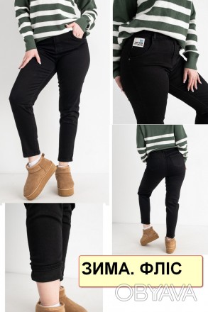 Зимние стрейчевые джинсы женские на легком флисе, есть большие размеры LANLANIEE. . фото 1