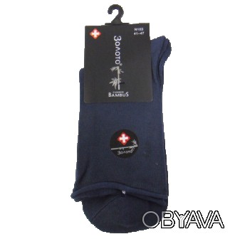 Носки медицинские без резинки
Качественные носки из высококачественного сырья, и. . фото 1