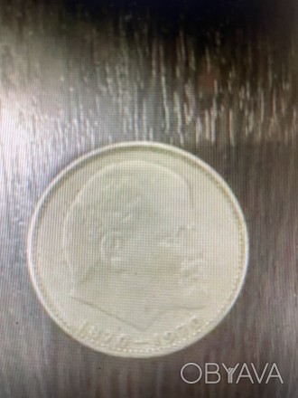 Монета 1 рубль 1970 г Редкая