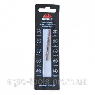 Сверло по металлу HSS-Co/M35 2.5 (2 шт) Vitals Professional. Киев. фото 1 Сверло по металлу HSS-Co/M35 2.5 (2 шт) Vitals Professional. Киев. фото 1