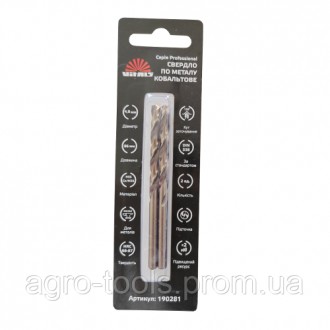 Сверло по металлу HSS-Co/M35 4.8 (2 шт) Vitals Professional. Киев. фото 1 Сверло по металлу HSS-Co/M35 4.8 (2 шт) Vitals Professional. Киев. фото 1