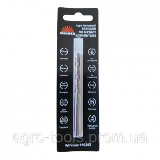 Сверло по металлу HSS-Co/M35 5.2 (1 шт) Vitals Professional. Киев. фото 1 Сверло по металлу HSS-Co/M35 5.2 (1 шт) Vitals Professional. Киев. фото 1