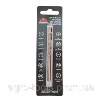 Сверло по металлу HSS-Co/M35 5.5 (1 шт) Vitals Professional. Киев. фото 1 Сверло по металлу HSS-Co/M35 5.5 (1 шт) Vitals Professional. Киев. фото 1