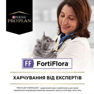 Продам новый пробиотик для кошек и котят для поддержания нормальной миклофлоры ж. . фото 5