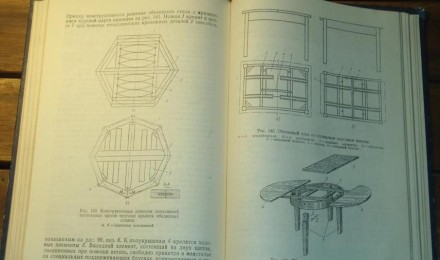 Книга Конструирование Мебели 1968 г. . фото 5