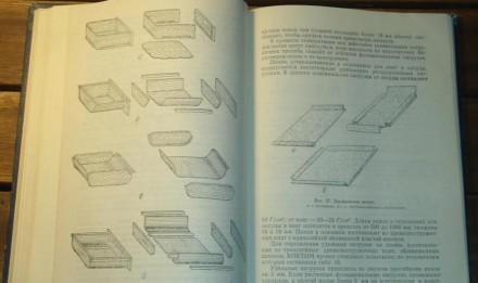 Книга Конструирование Мебели 1968 г. . фото 2