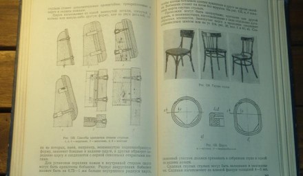 Книга Конструирование Мебели 1968 г. . фото 4