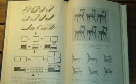 Книга Конструирование Мебели 1968 г. . фото 6