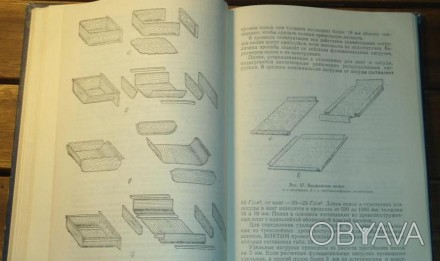Книга Конструирование Мебели 1968 г. . фото 1
