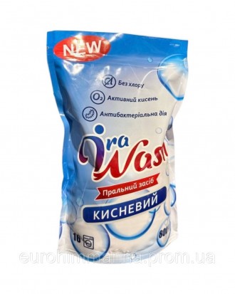 Кисневий відбілювач IRA Wash 800 грам. Виноградів. фото 1 Кисневий відбілювач IRA Wash 800 грам. Виноградів. фото 1