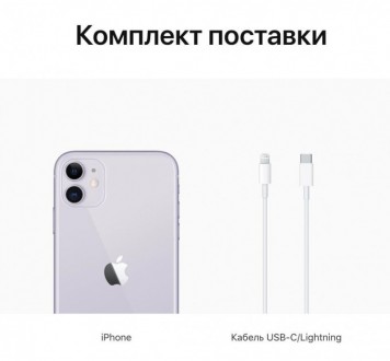 
Чому варто купити Apple iPhone 11?
Новий Apple iPhone 11 — це прямий послідовни. . фото 5