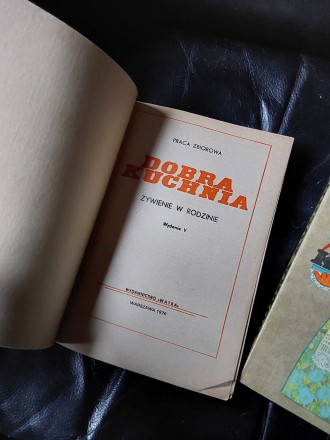 Польская кулинарная книга 1 и 2 часть 1976 год Варшава на польском языке. Пересы. . фото 3