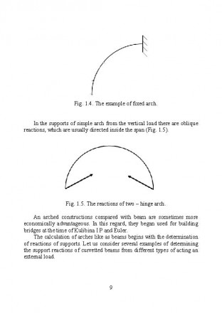 In this part of the book the basic questions of Structural Mechanics are consist. . фото 9